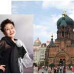 2025年8月　加藤登紀子と行く 故郷ハルビンの旅　～ハルビン交響楽団と歌う、国境を越えて繋がる歌声と出会い～　